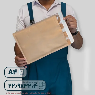 پاکت کرافت حبابدار A4 آدرس دارپشت