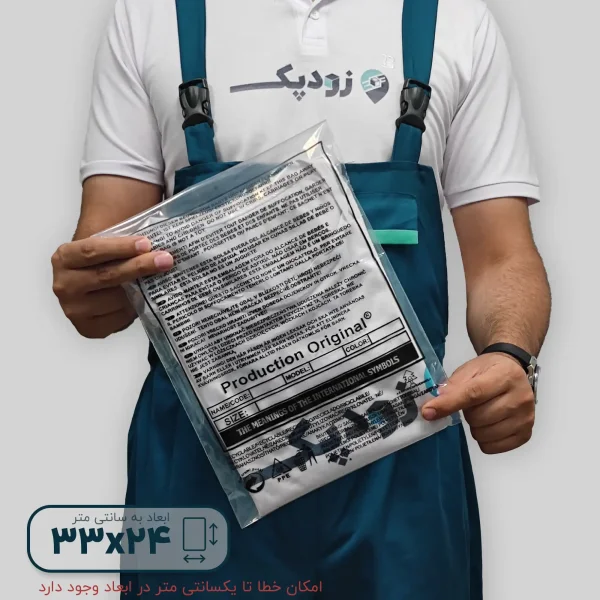 نایلون دلب چسب دار 2433روبهرو