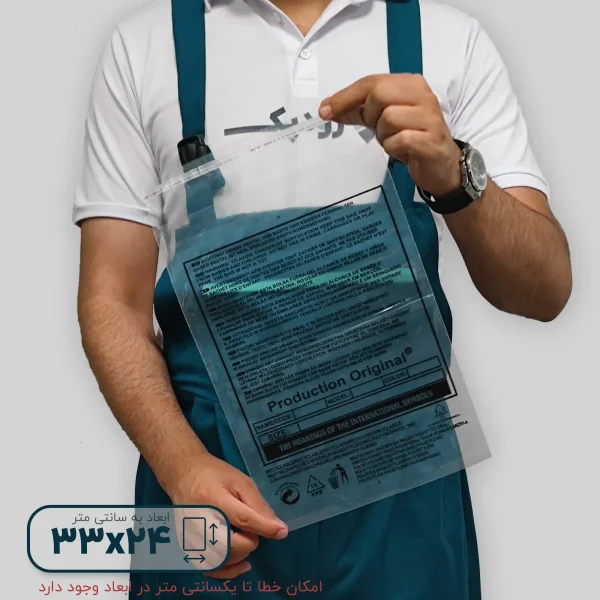 نایلون دلب چسب دار 2433لب چسبپ