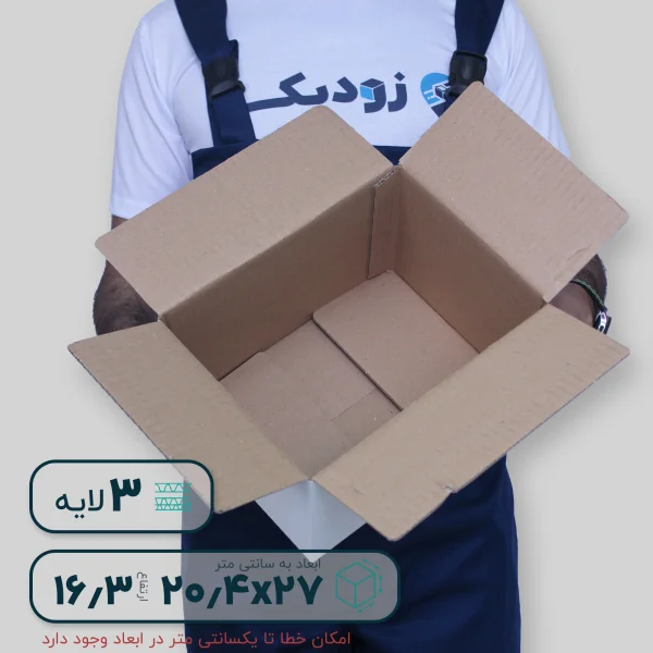 کارتن بدون چاپ 2 قدیم- داخلی