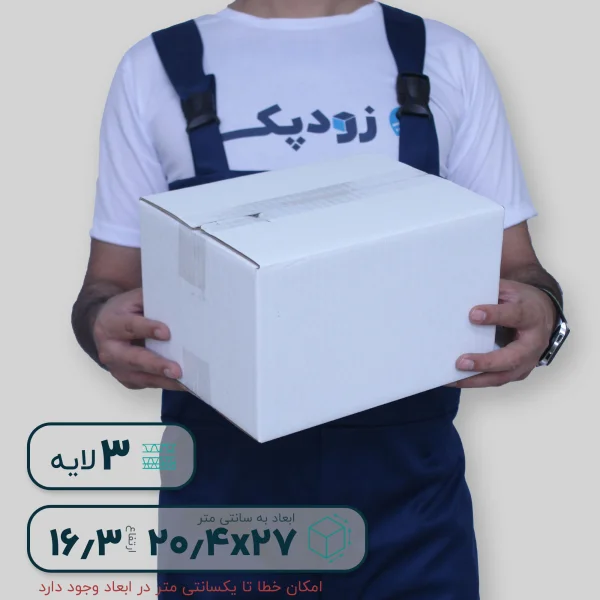 کارتن بدون چاپ 2 قدیم