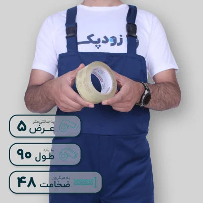 چسب نواری جانسون