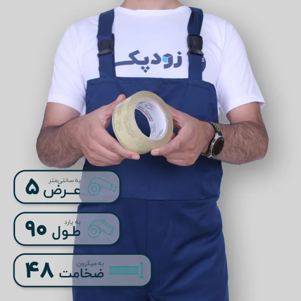 چسب نواری جانسون