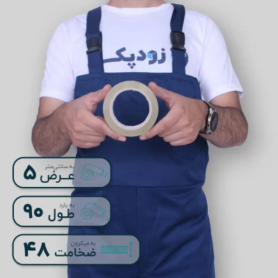 چسب نواری جانسون