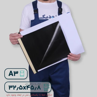 پاکت لمینه مشکی آ3-داخلی جدید