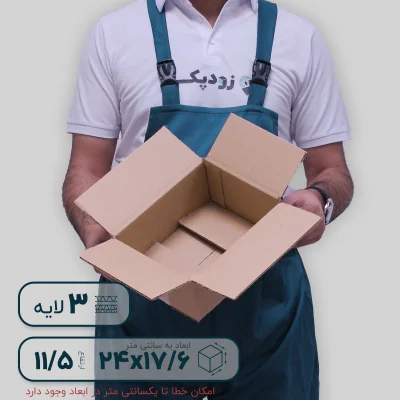 کارتن 24 ارتفاع 11.5 داخلی