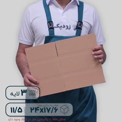 کارتن 24 ارتفاع 11.5 فلت
