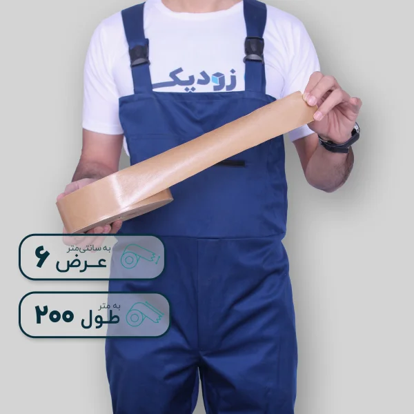 آب چسب خط دار باز