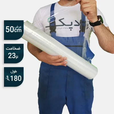 سلفون-عرض-50-طول-180