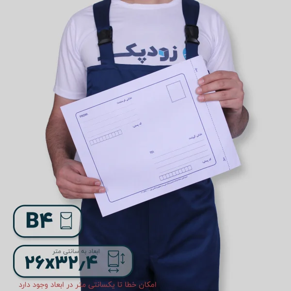 لمینه مشکی ب4- روبه رو