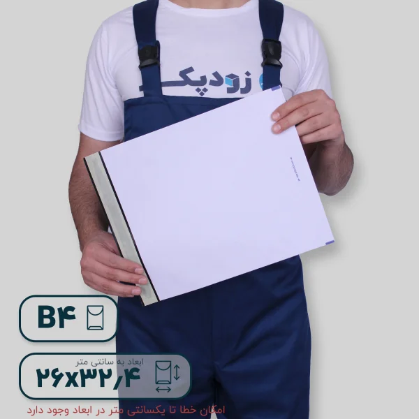 لمینه مشکی ب4- پشت