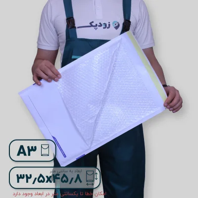 پاکت حبابدار A3- داخلی 02