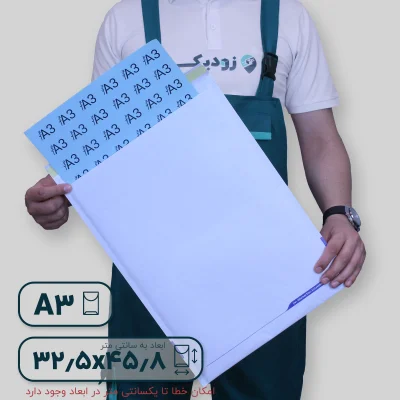 پاکت حبابدار A3- متریال داخلی-02