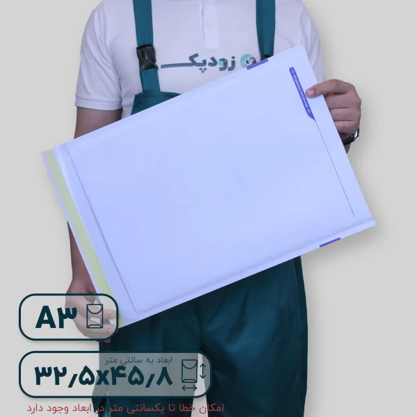 پاکت حبابدار A3- پشت02