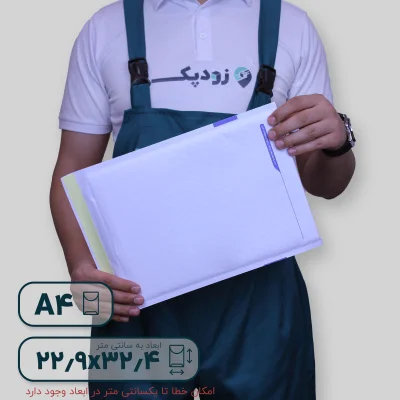 پاکت حبابدار A4- پشت-02