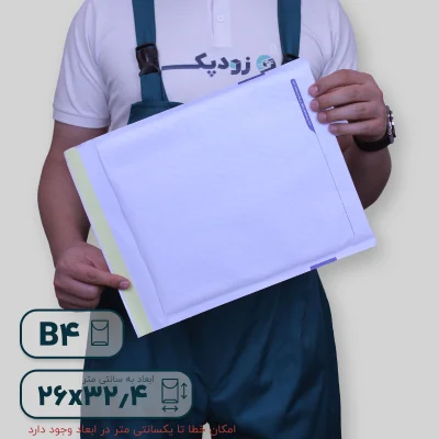 پاکت حبابدار B4- پشت02