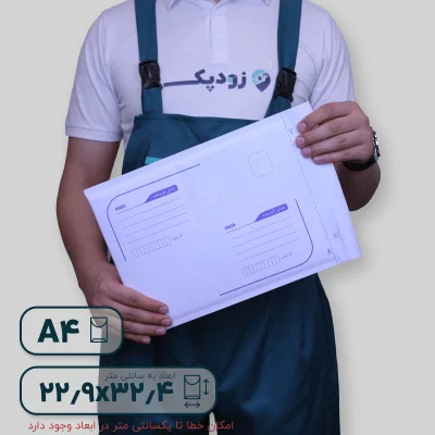 پاکت حبابدار آ4 رو به رو - 02