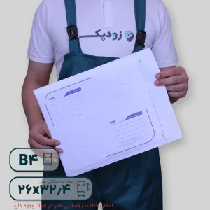 پاکت پستی حبابدار لمینت پلاس ب4 طرح آدرس دار