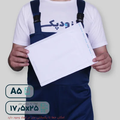 پاکت حبابدار آ5 -پشت