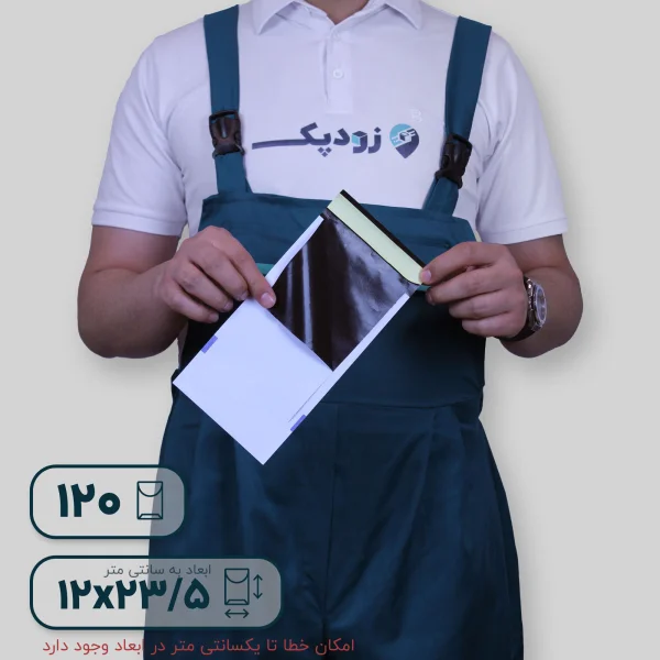 پاکت لمینه مشکی 120-داخلی 02