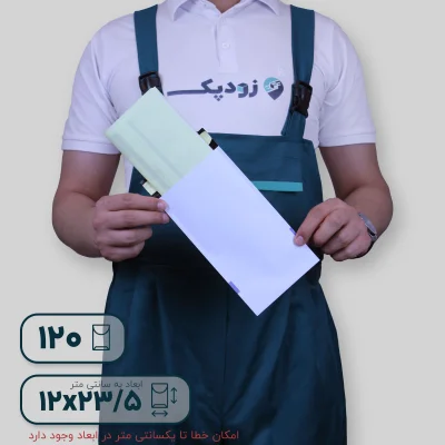 پاکت لمینه مشکی 120-متریال 02