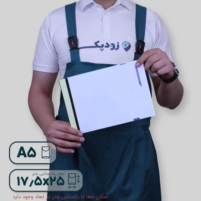 پاکت لمینه مشکی آ5- پشت 02