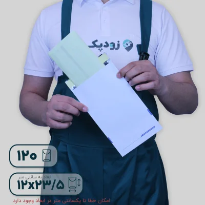 پاکت متالایز 120-متریال- 02