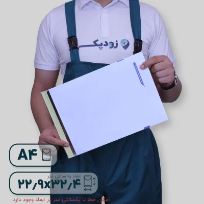 پاکت متالایز آ4- پشت 022