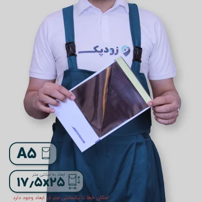 پاکت متالایز آ5- داخلی 02