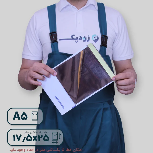 پاکت متالایز آ5- داخلی 02