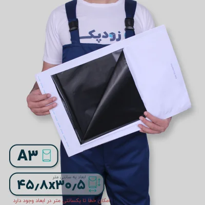 پاکت نایلون مشکی آ3-داخلی