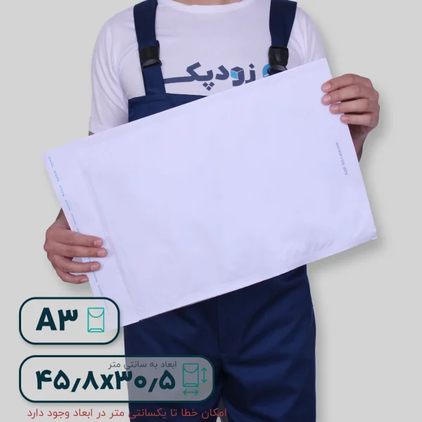پاکت نایلون مشکی آ3-پشت