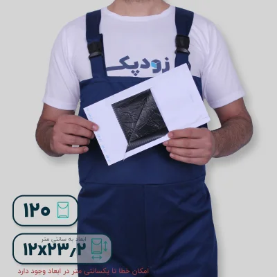 پاکت نایلون مشکی 120-داخلی