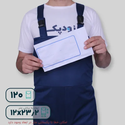 پاکت نایلون مشکی 120-روبهرو