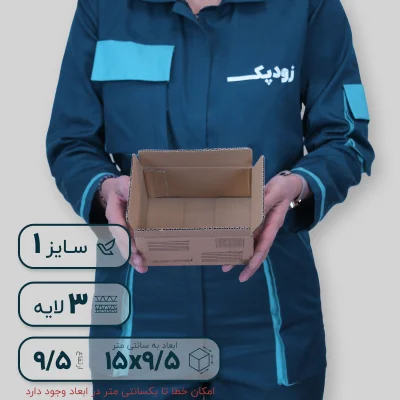 کارتن پستی سایز 1داخلی خ