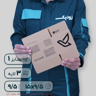 کارتن پستی سایز 1گسترده 2 خ