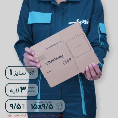 کارتن پستی سایز 1گسترده1خ