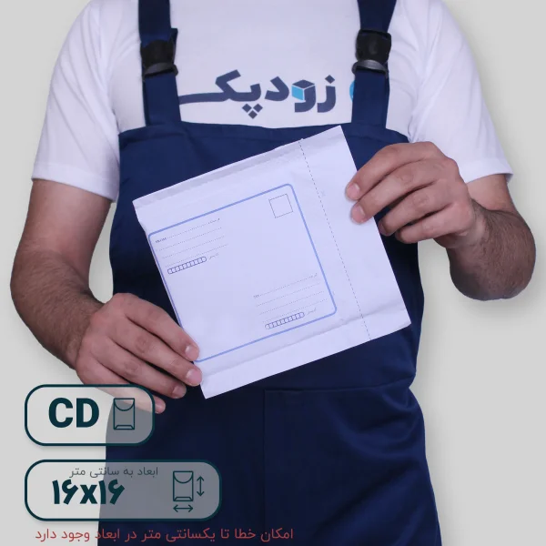 روبه رو cd حبابدار