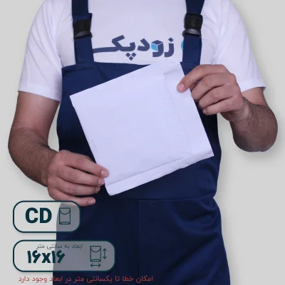 پشت cd حبابدار