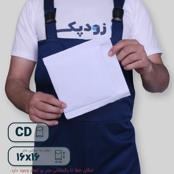 پشت cd حبابدار