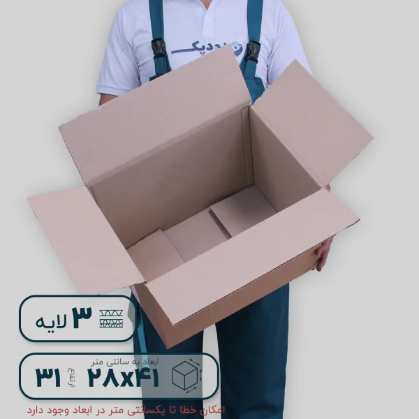 کارتن سه لایه ارتفاع 31- داخلی