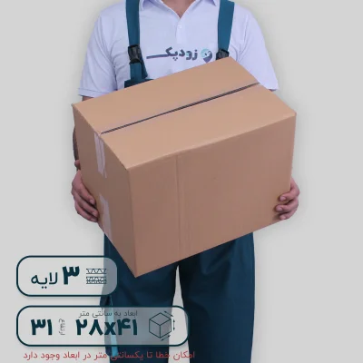کارتن سه لایه ارتفاع 31