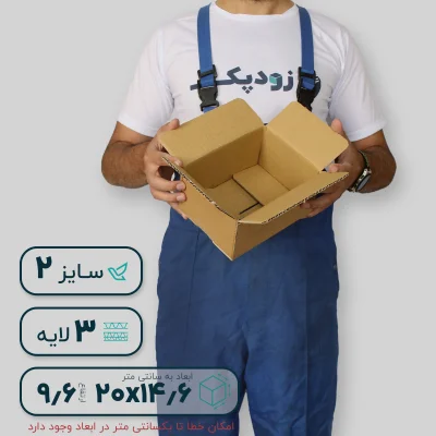 کارتن بدون چاپ 2- داخلی