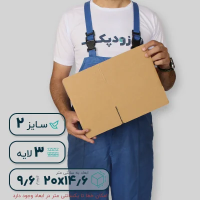 کارتن بدون چاپ 2- گسترده