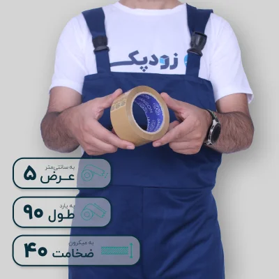 چسب جانسون قهوه ای