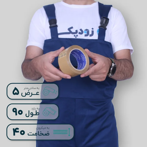 چسب جانسون قهوه ای