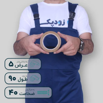 چسب قهوه ای پهن