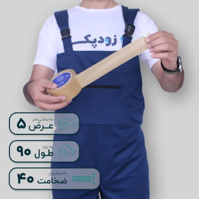 چسب پهن جانسون قهوه ای