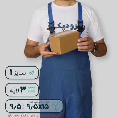 کارتن بدون چاپ 1