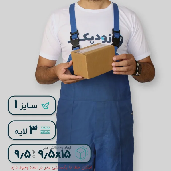 کارتن بدون چاپ 1